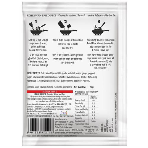 CHING'S FRIED RICE MASALA 20GM