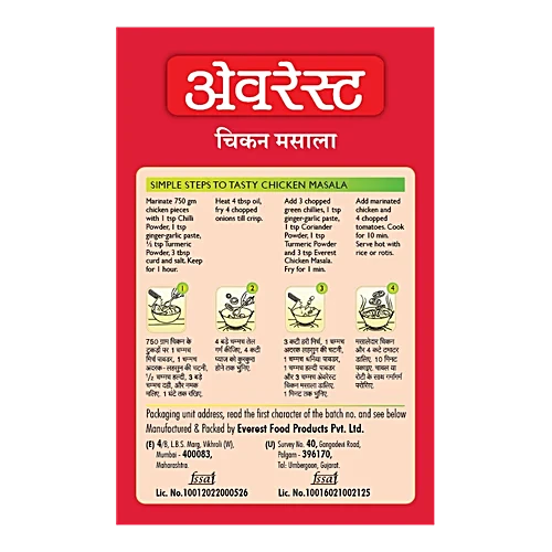 EVEREST CHICKEN MASALA 50G