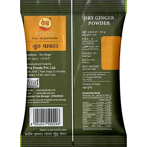 K-Pra Sunth Powder, 50 g Pouch