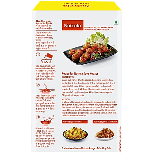 Nutrela Soya Chunks, 200 g Carton