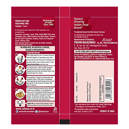 Suhana Suhana Biryani Masala, 12 g Pouch