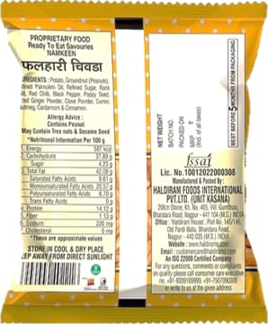 Haldiram's Nagpur Farali Chiwda 45g