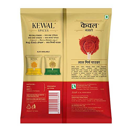 CAT KEWAL RED CHILI