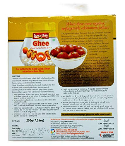Gowardhan Gulab Jamun Mix 200g