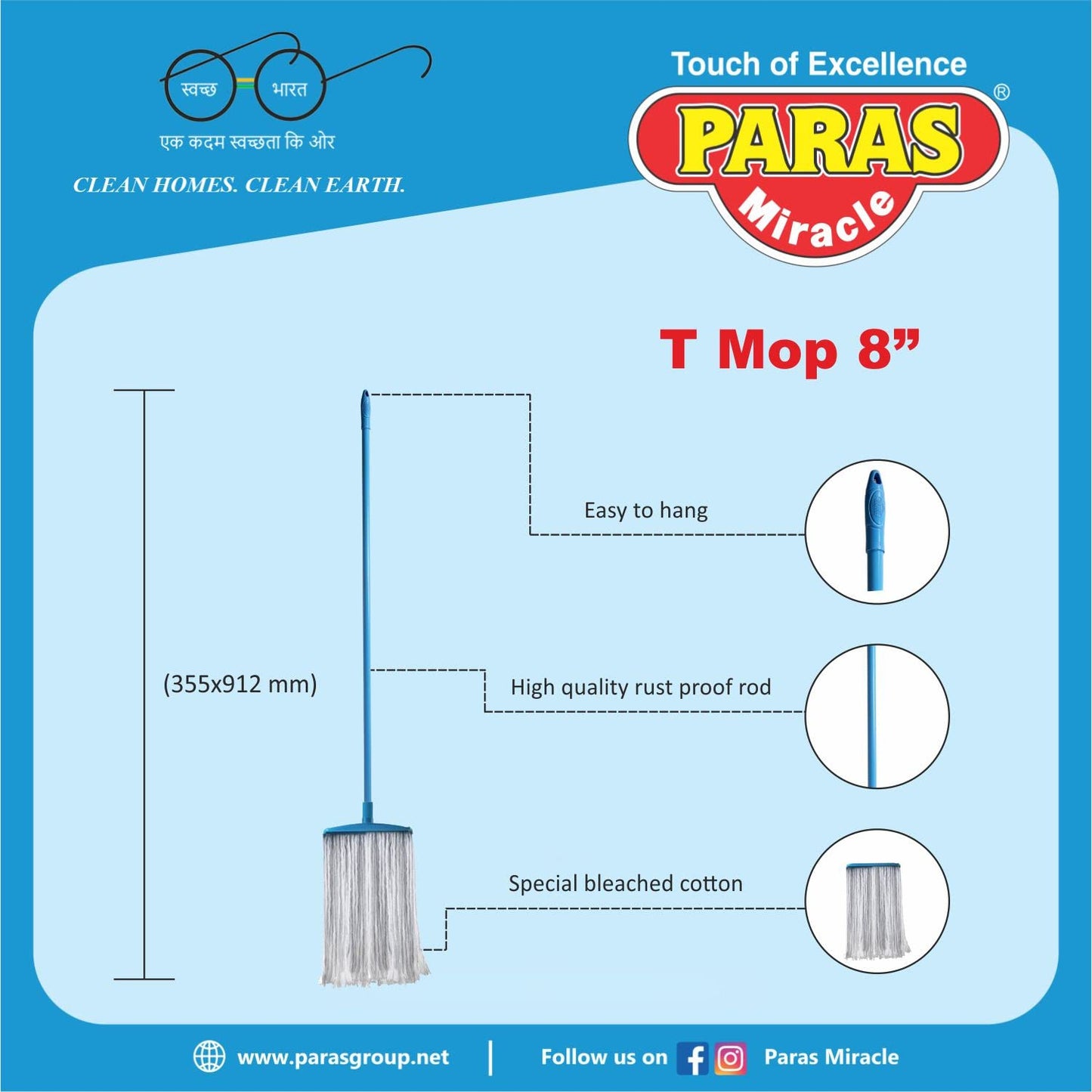 Paras Miracle T Mop 8”, pocha, Loose mop, Cotton mop, Easy Cleaning Home Cleaning mop, Long Stick mop.
