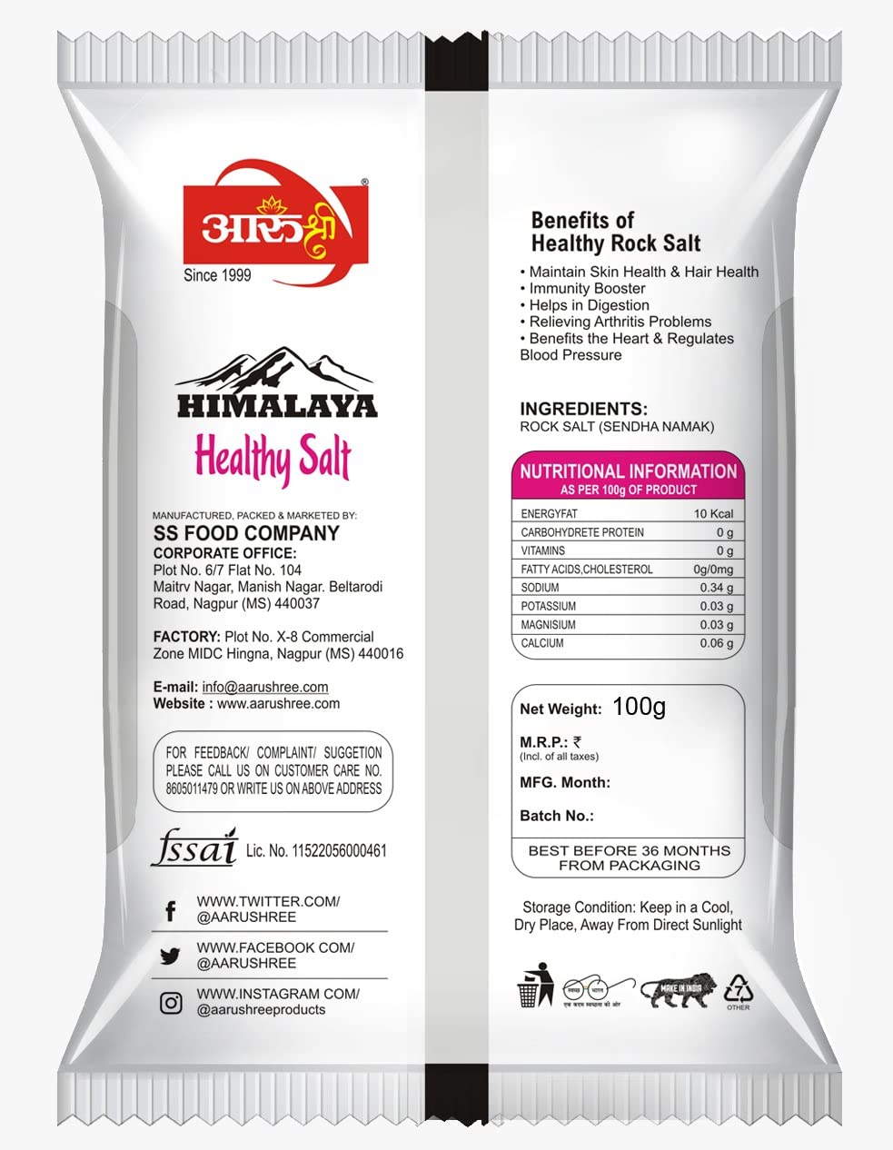 Aarushree Premium Sendha Namak 100 Gm