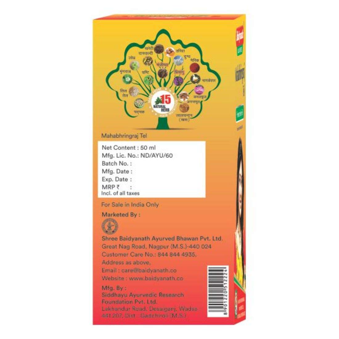 BAI. MAHABHRINGRAJ OIL 50 ML