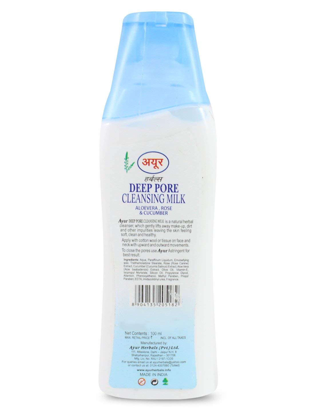 AY CLEANSING MILK 200ML