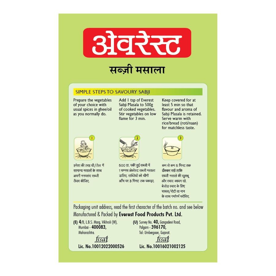 EVEREST SABJI MASALA 50g