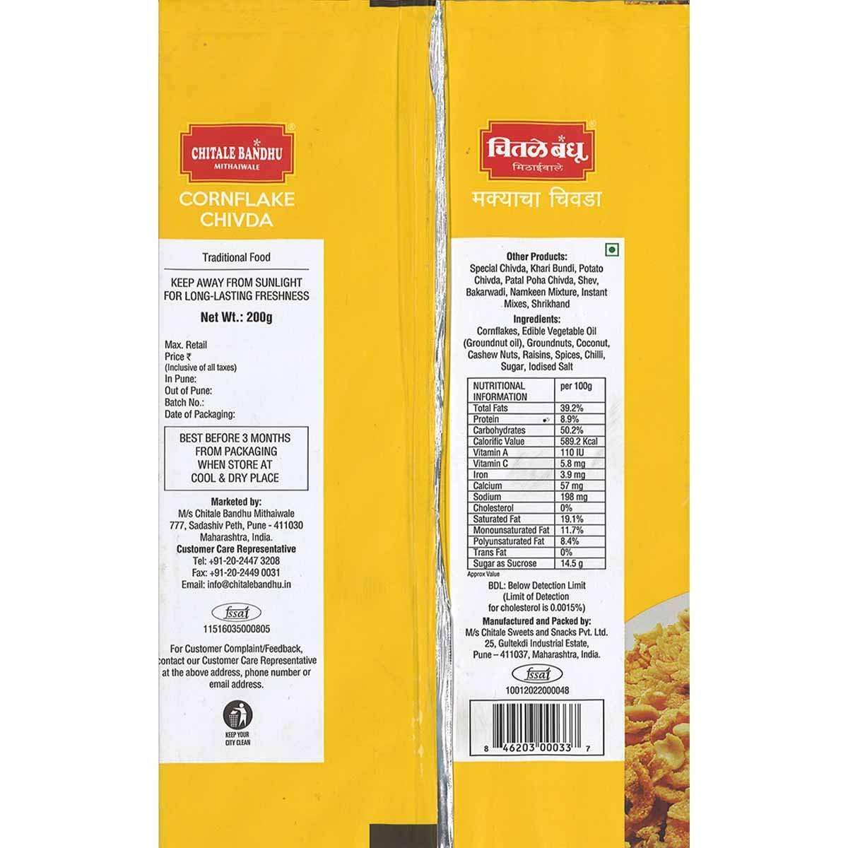 Chitale Bandhu Cornflakes Chivda, 200gm