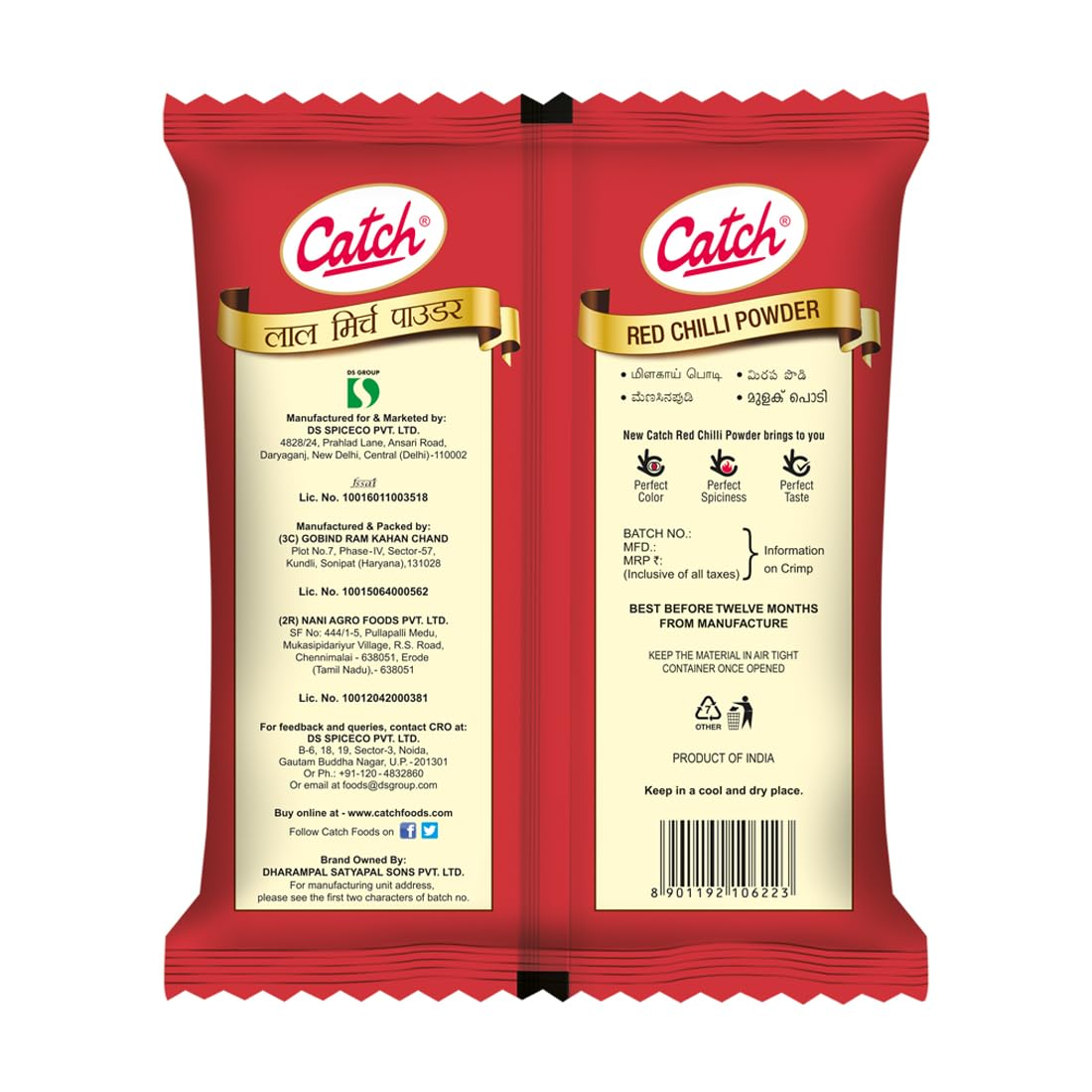 CATCH RED CHILLI PWD
