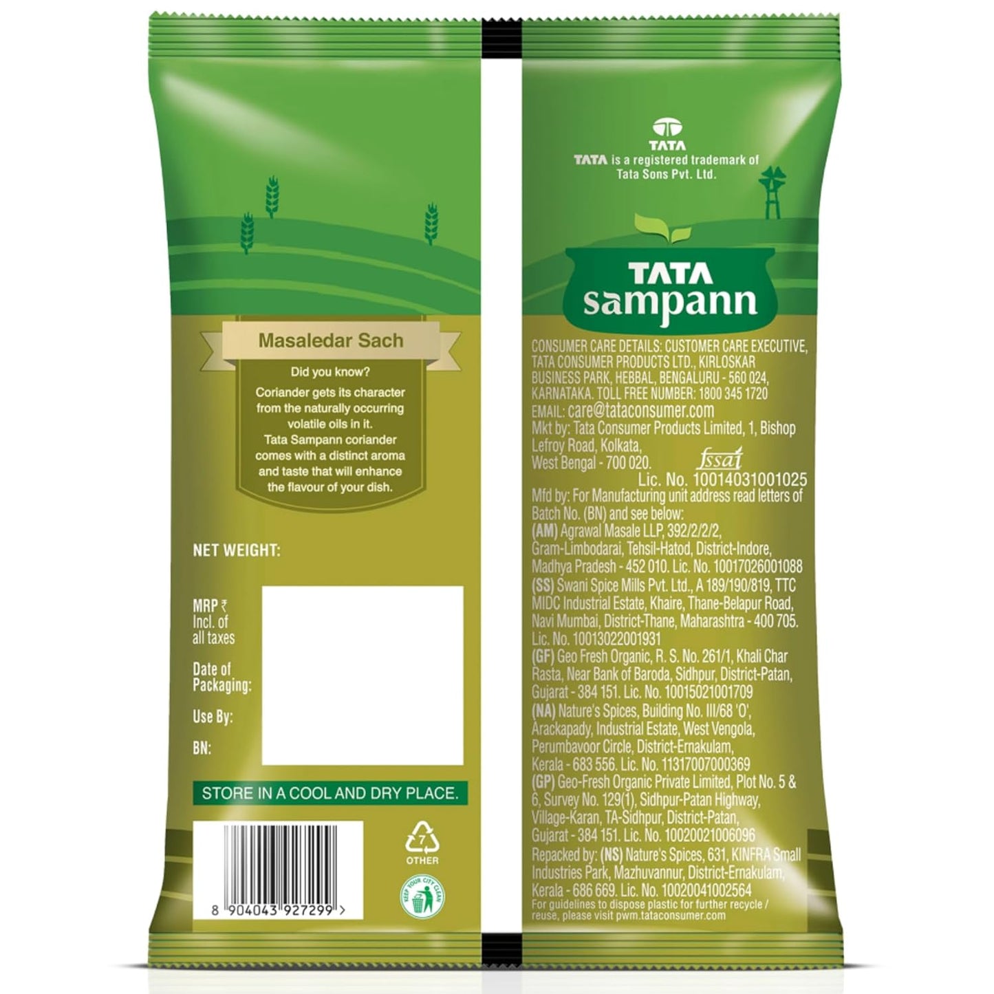DHANIYA 200GM