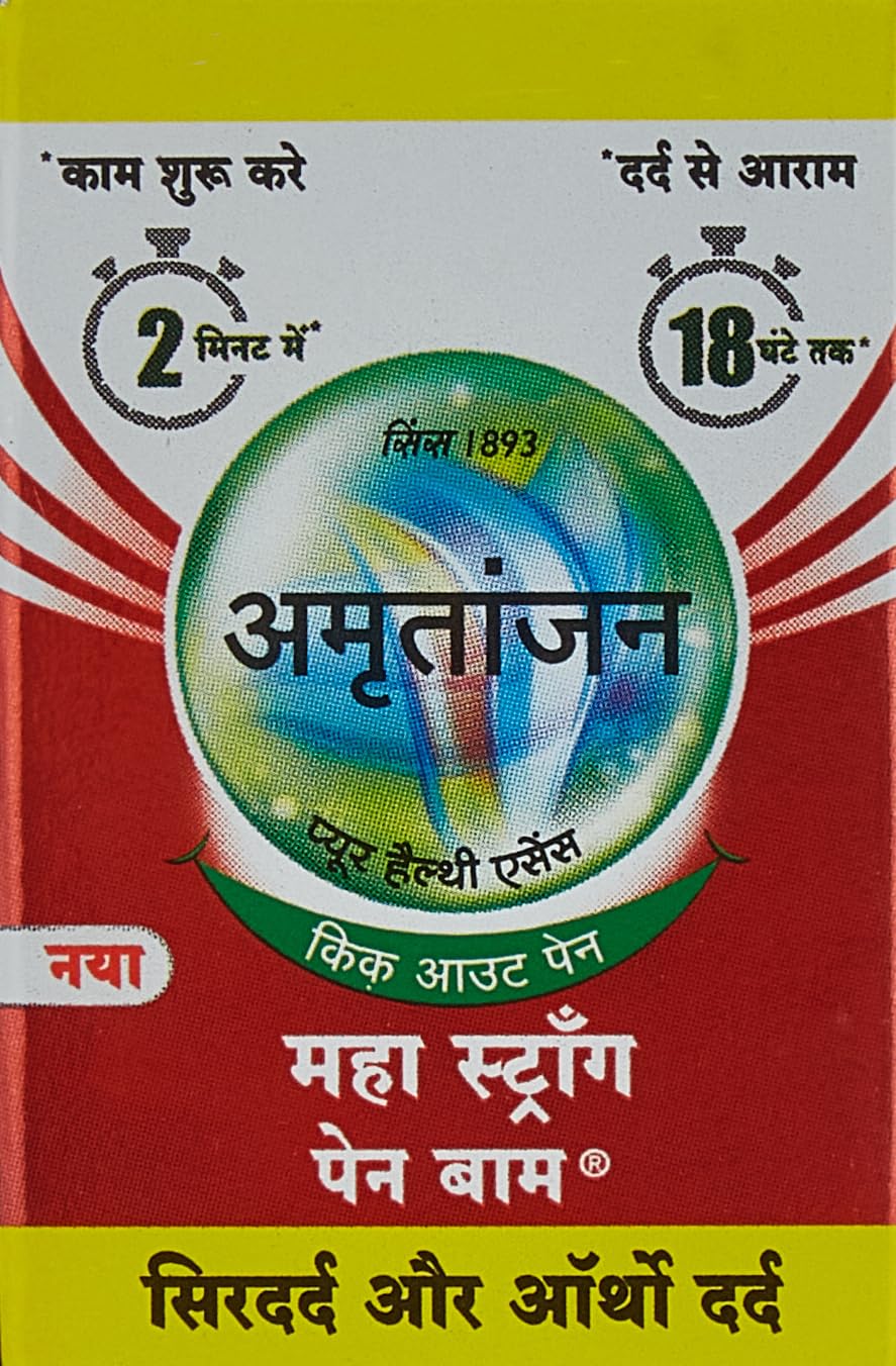 Amrutanjan Maha Strong - 8 ml