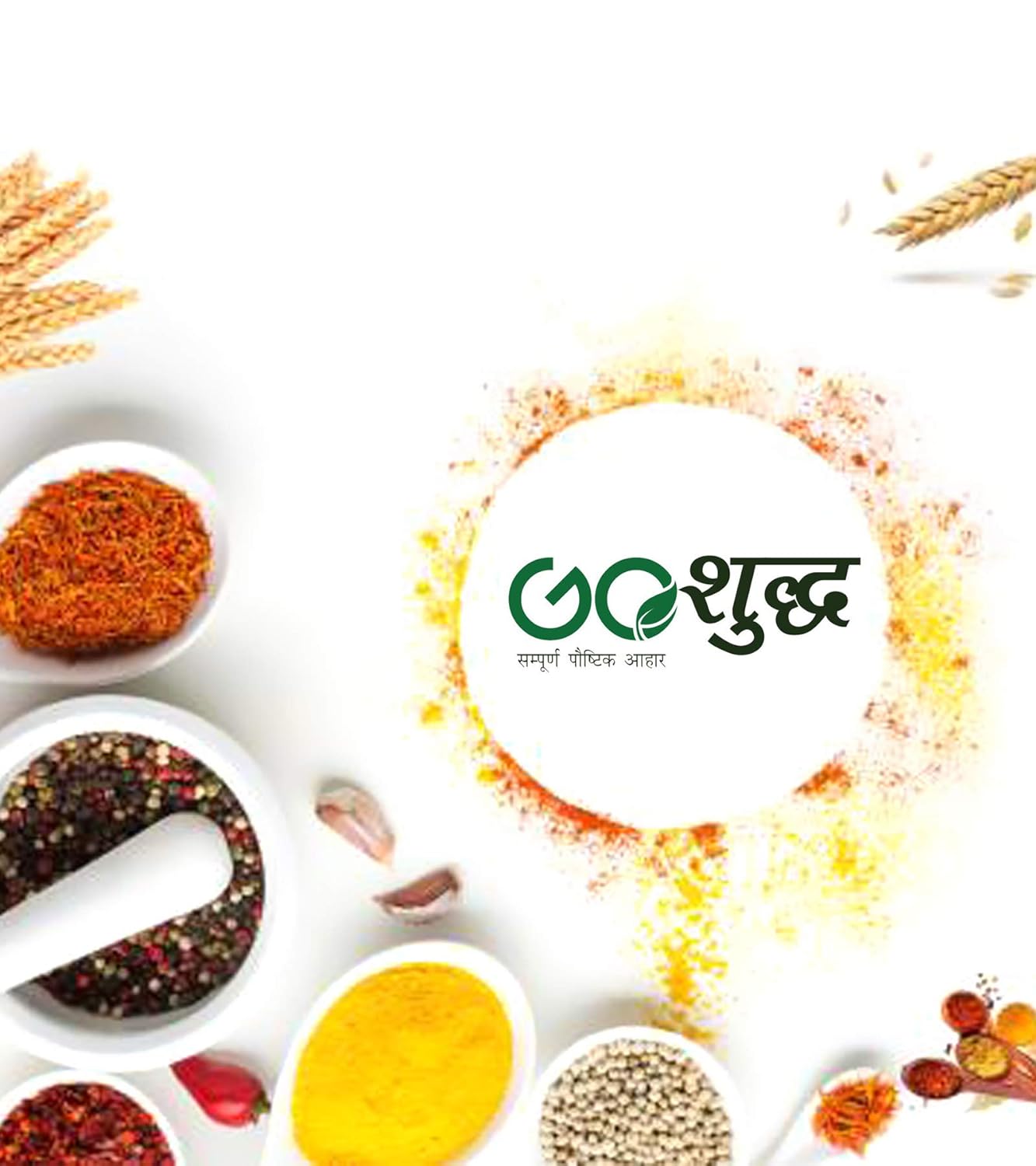 AJANTA GOLD RICE 1 KG