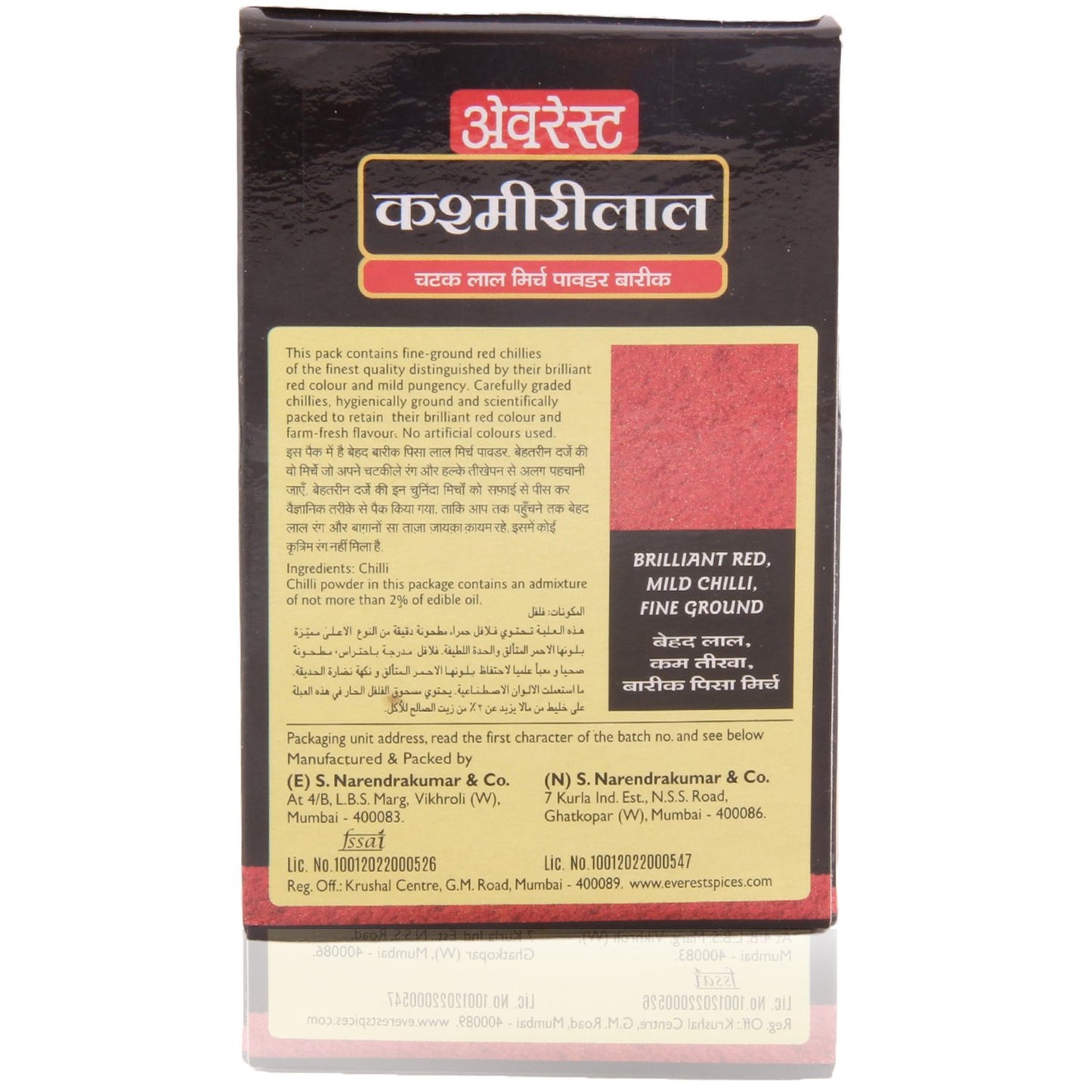 everest tandoori chiken masala 50g