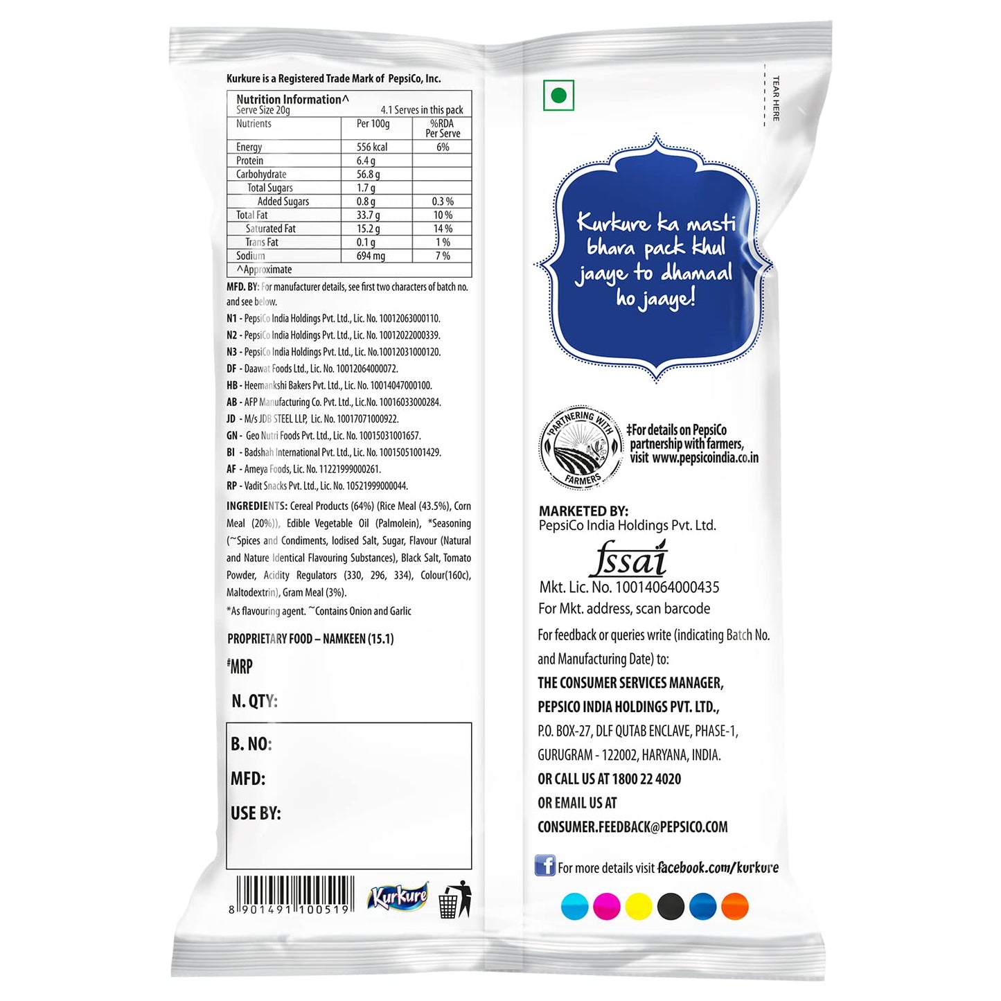 KURKURE RCC 33GM