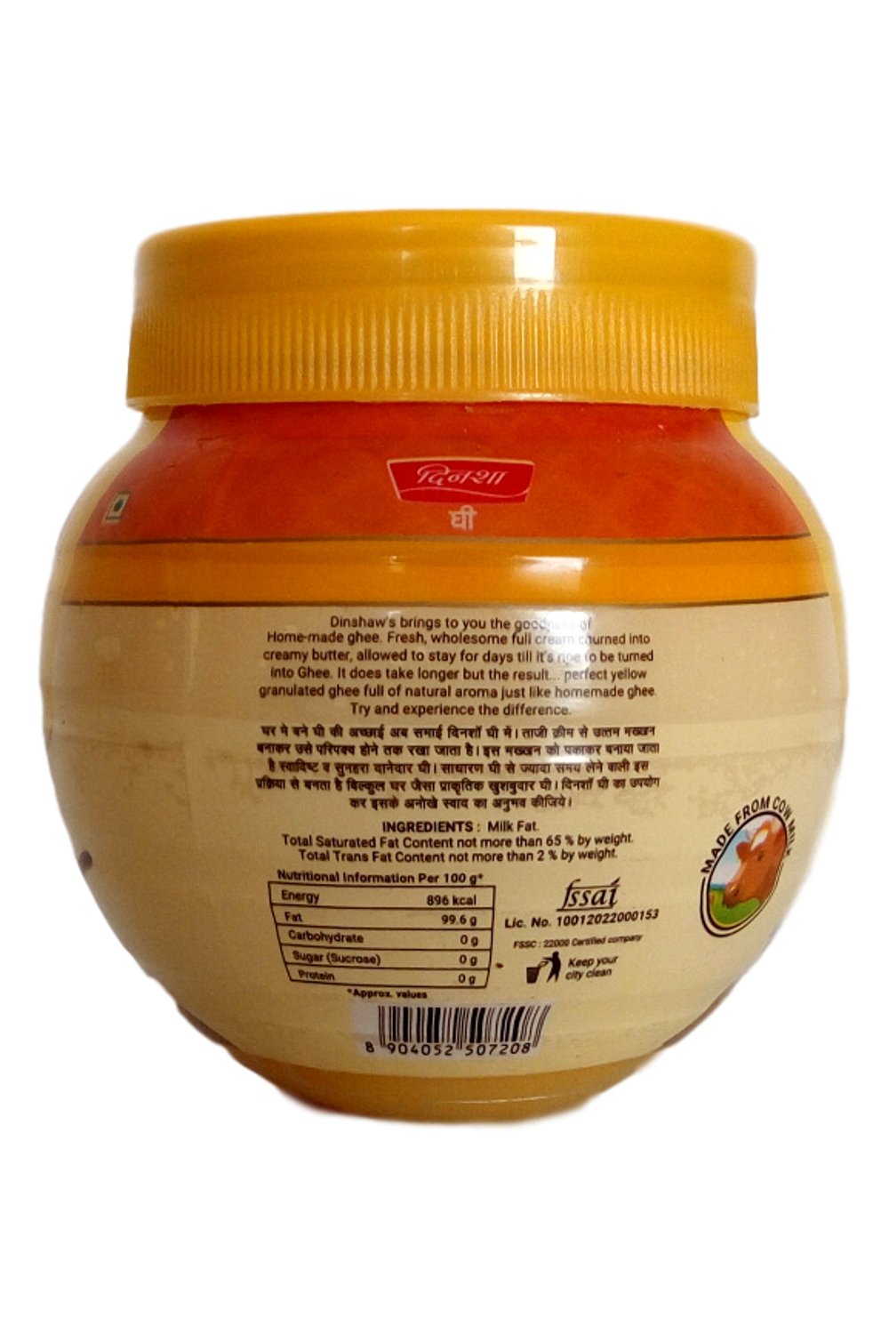 Dinshaw Ghee 500ml