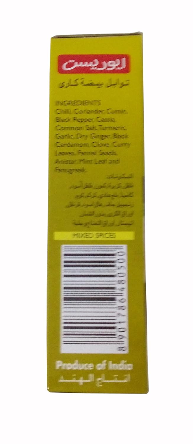 EVEREST EGG CURRY MASALA