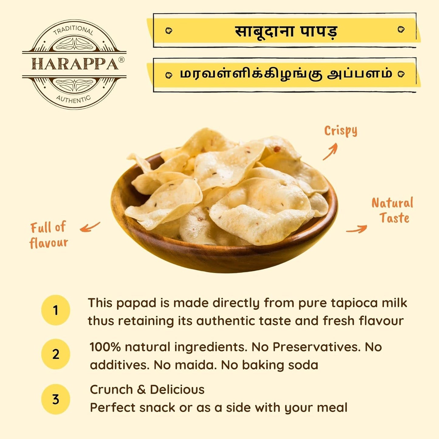 Harappa Tapioca/Sabudana Papad - Spicy Masala