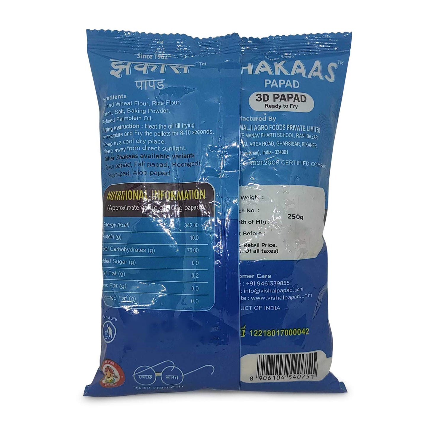 Zhakaas 3D Papad, 250g