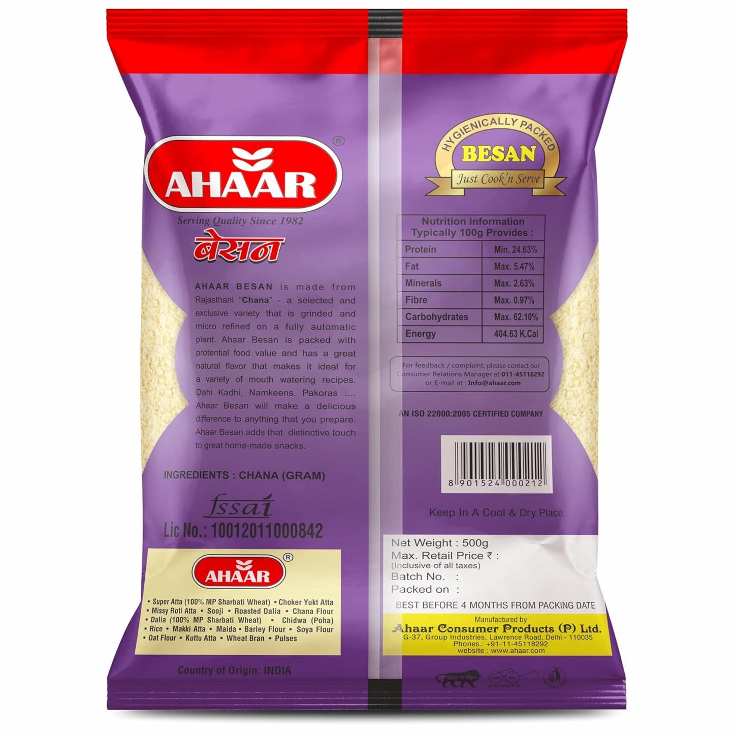 UPHAR BESAN 500GM