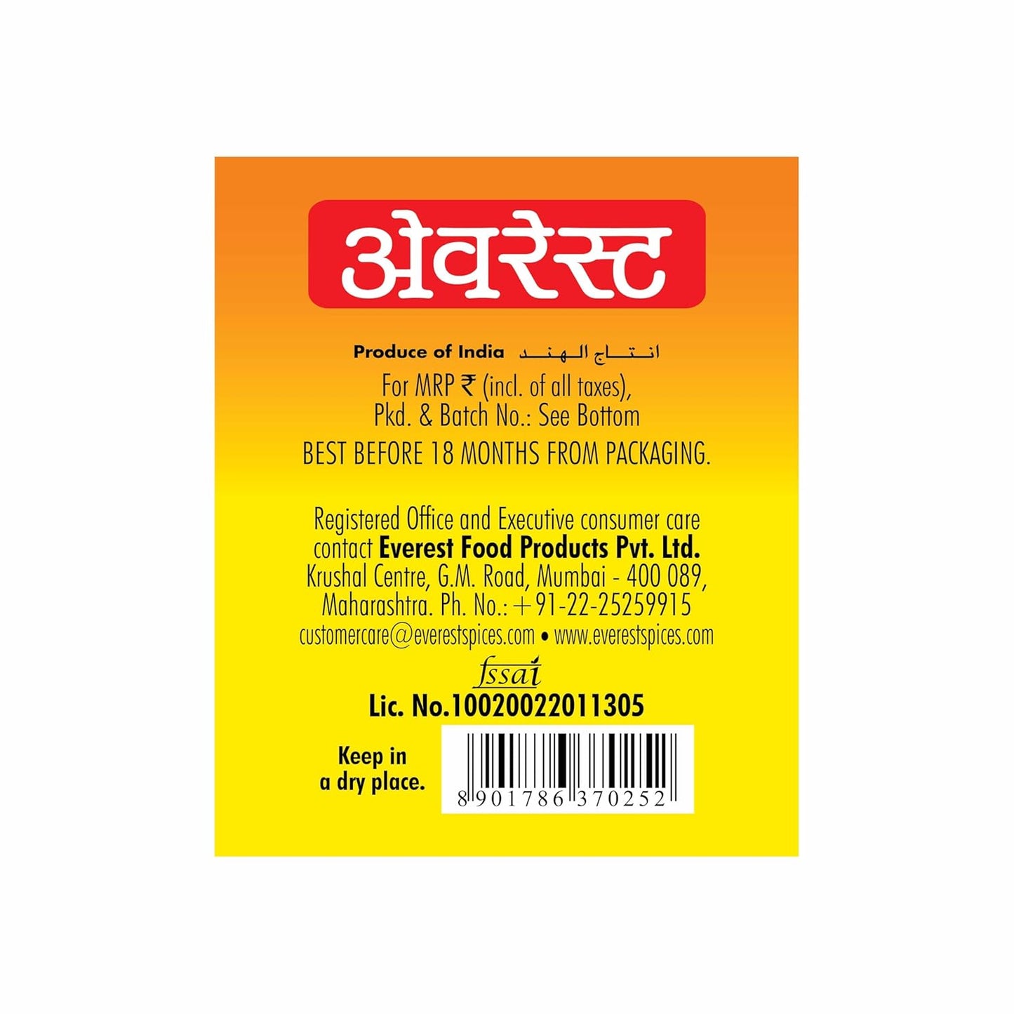 Everest Hing 25g