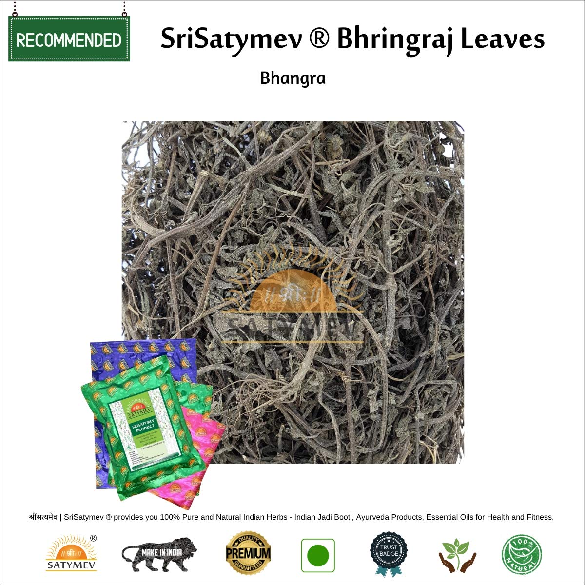 Dry bhingraj (chadila) 20gm