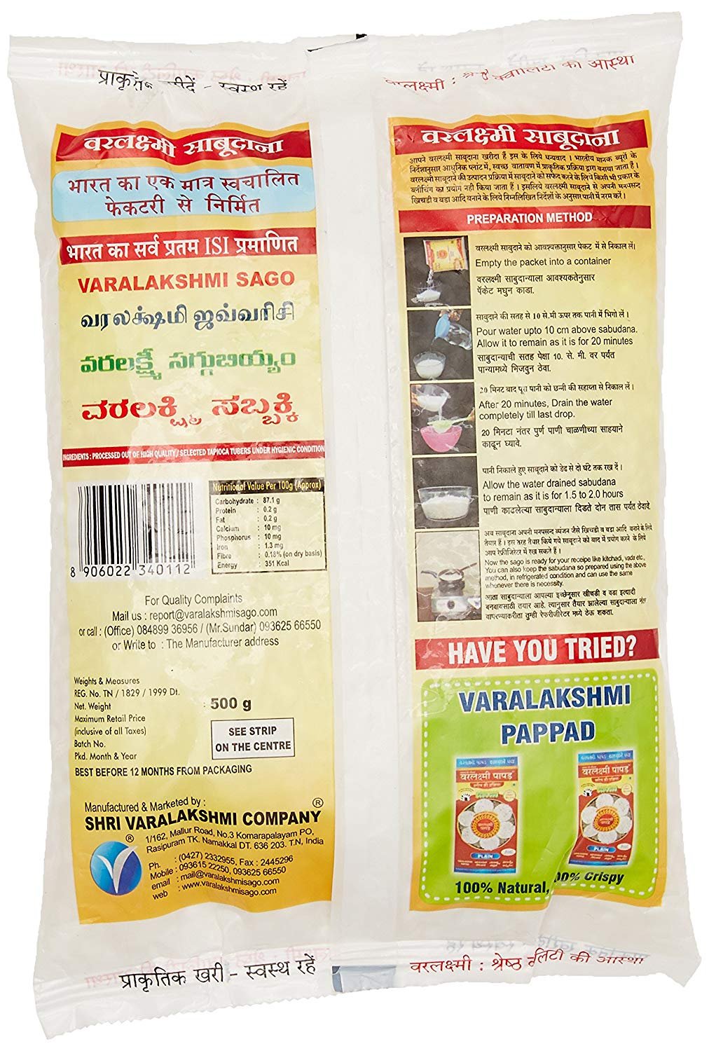 Varalakshmi SABUDANA BARIK 500G