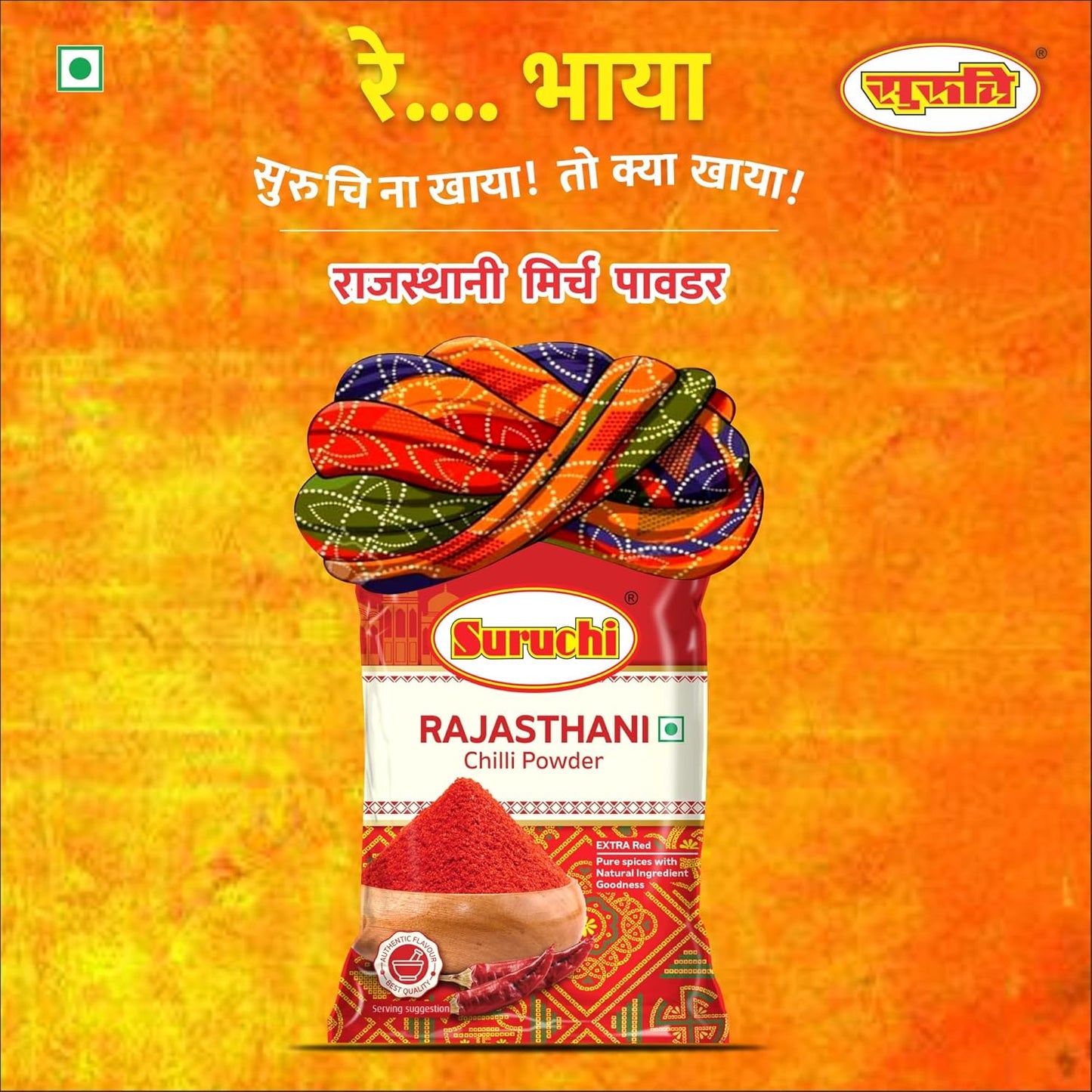 Suruchi Rajasthani Chilli Powder - 200g
