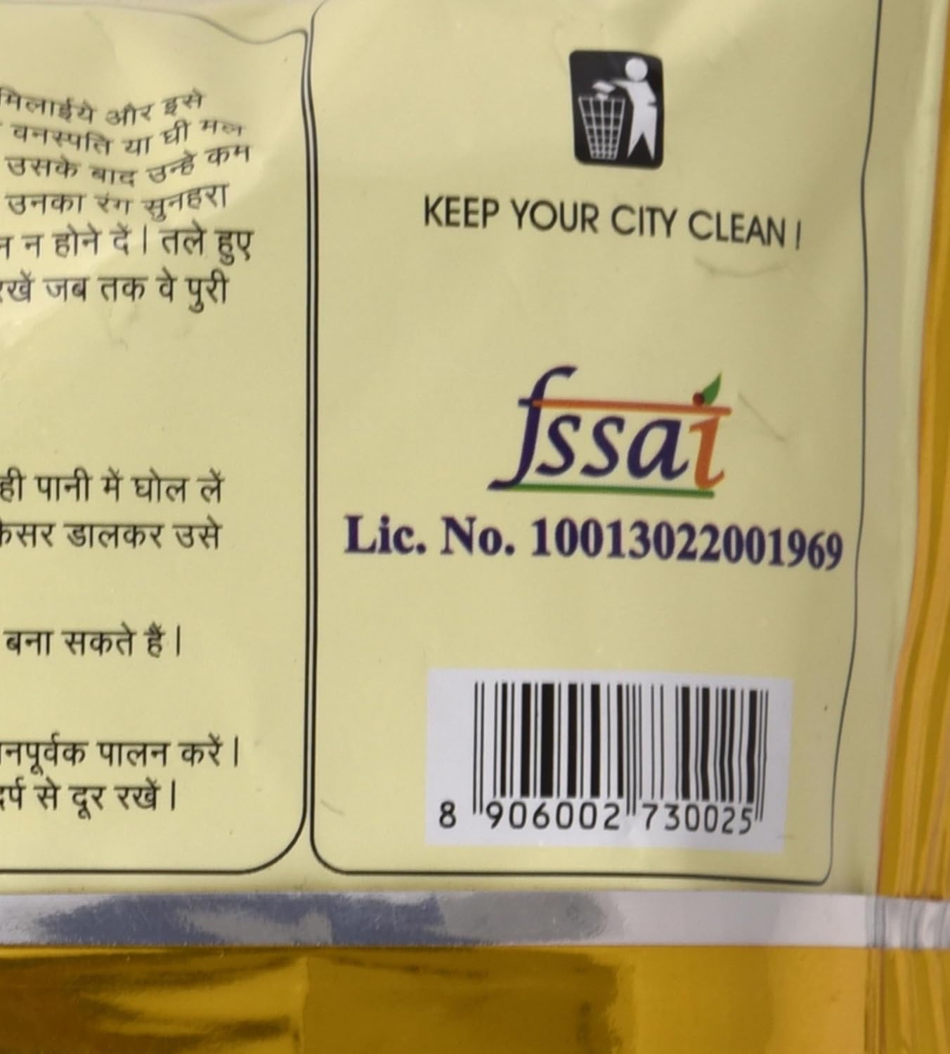 Chitale Bandhu Mithaiwale Instant Gulab Jamun Mix, 400 Grams