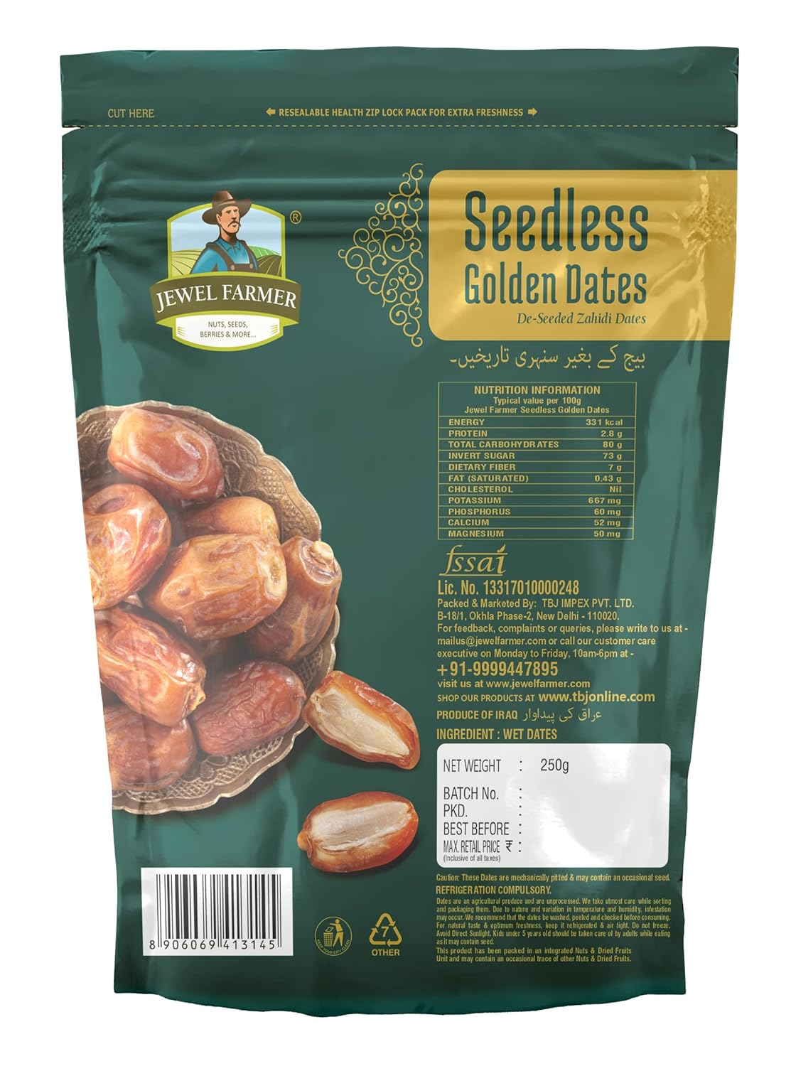 JEWEL FARMER Seedless Golden Dates With Dietary Fiber & Protein 250 gm