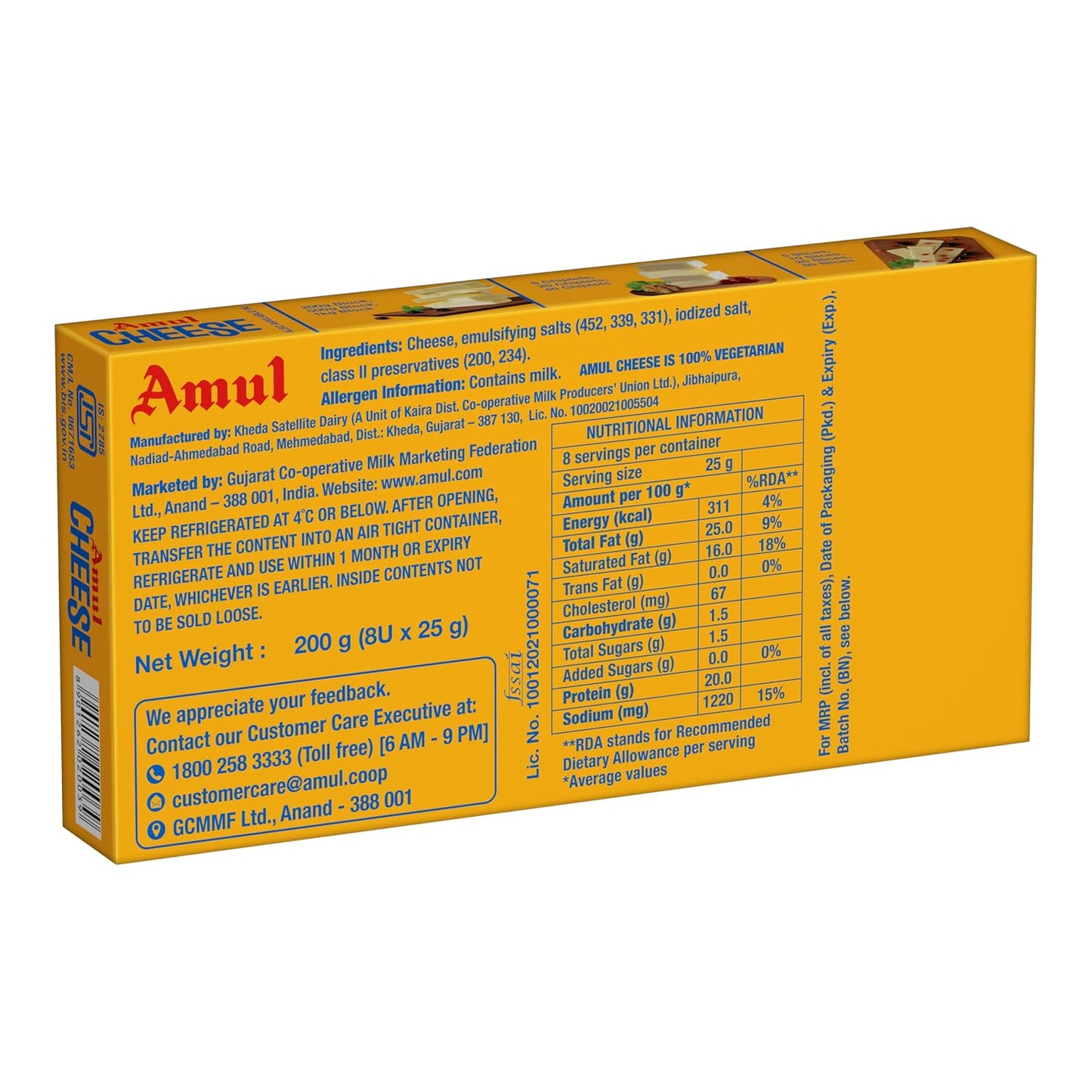 AMUL CHEES CUBES