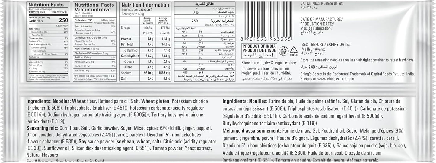 chings schezwan 240g