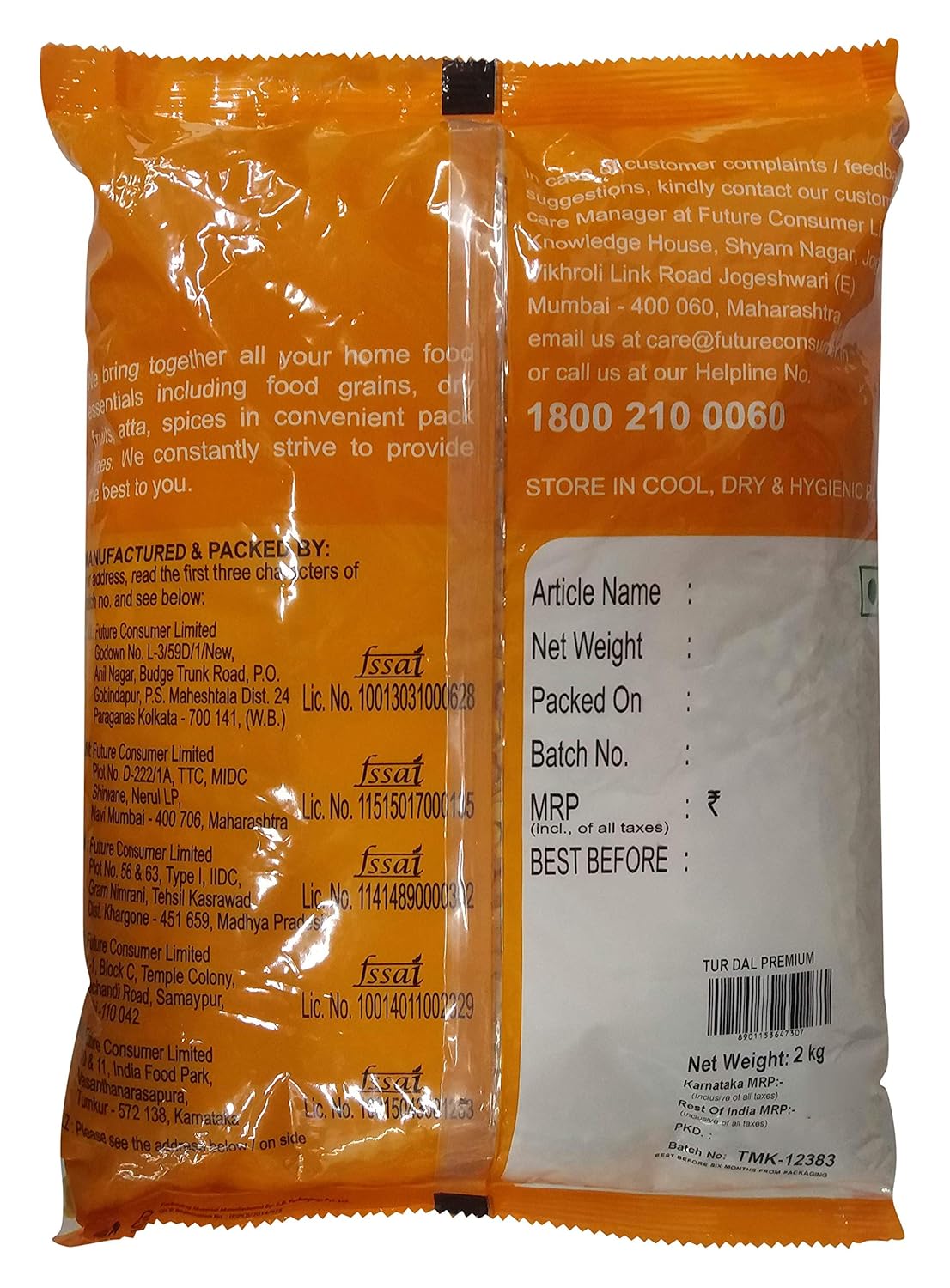 TUR DAAL (WORLD CUP) 2KG