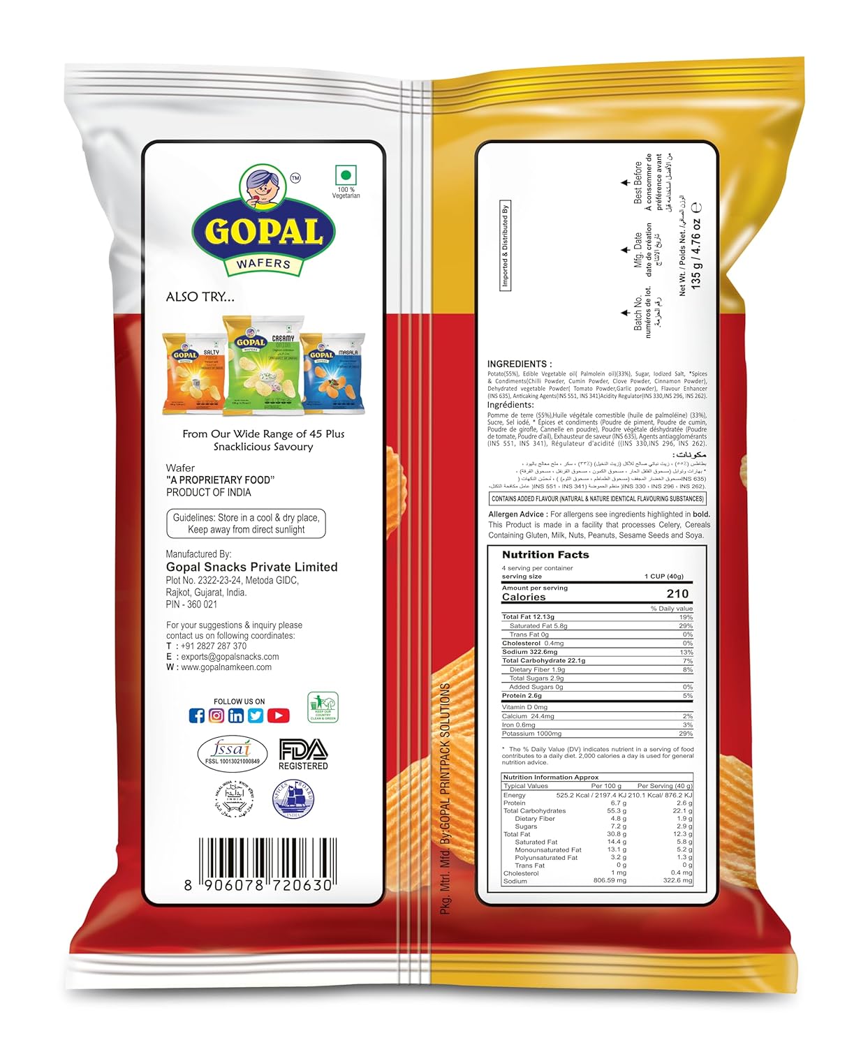 GOPAL TOMATO MUNCHIES 120 G
