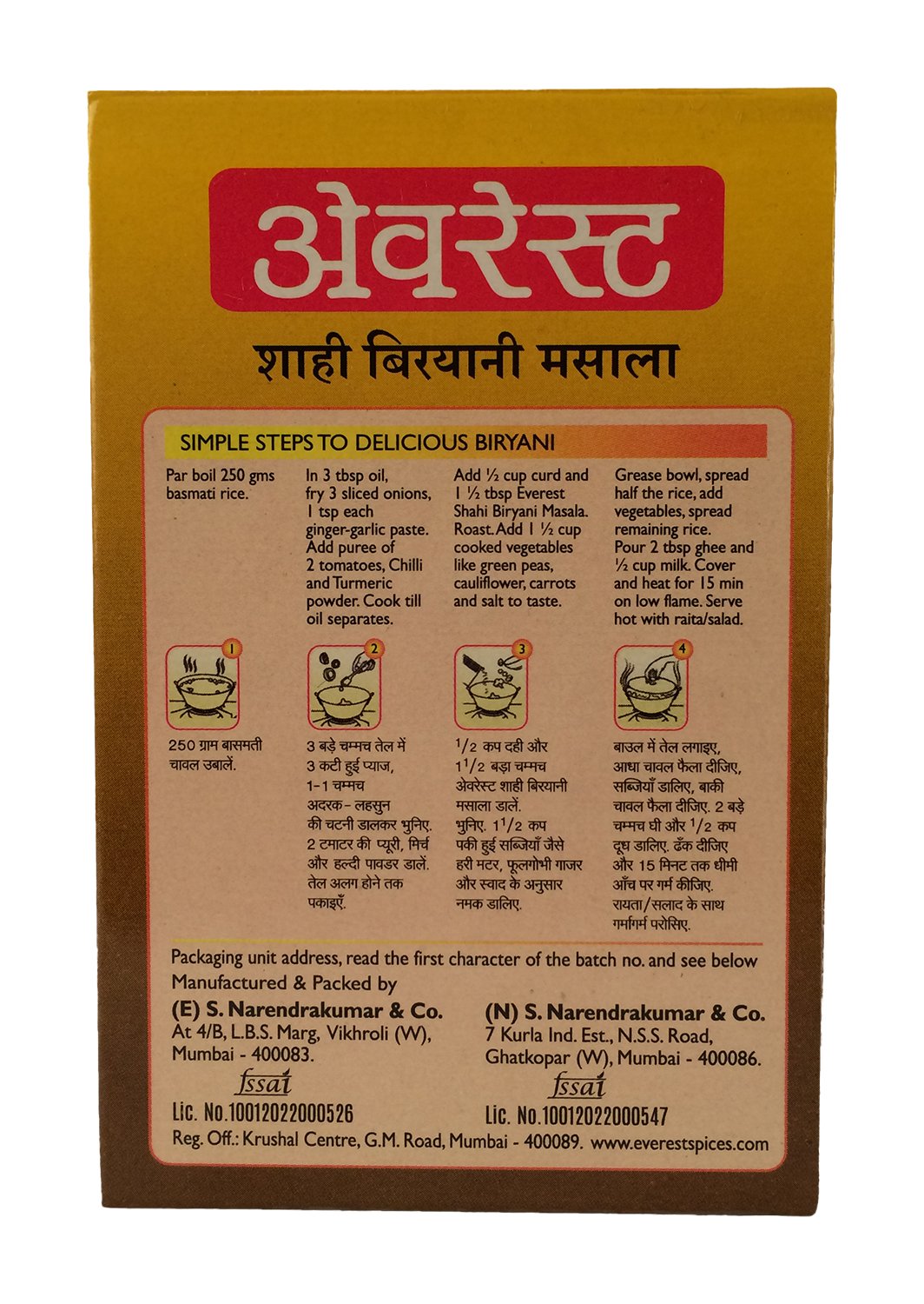 Evst. Shahi Biryani masala mixed 100g
