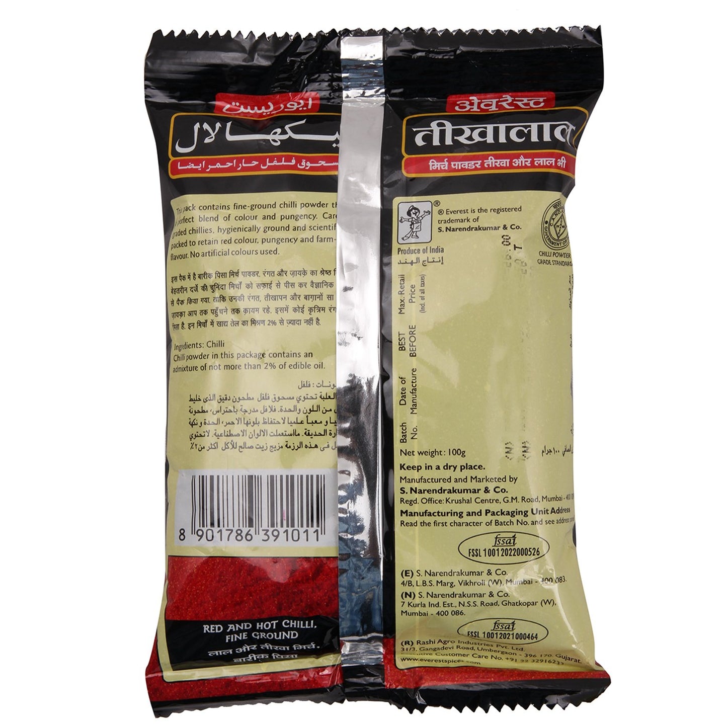 EVEREST TIKHALAL 100g
