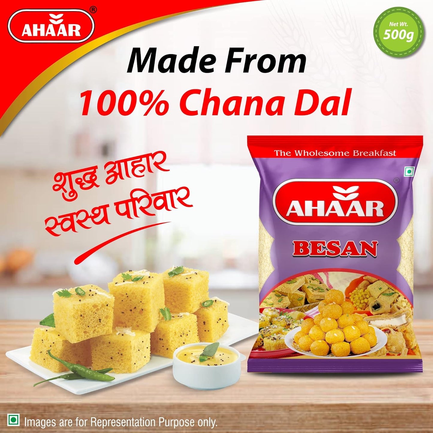 UPHAR BESAN 500GM