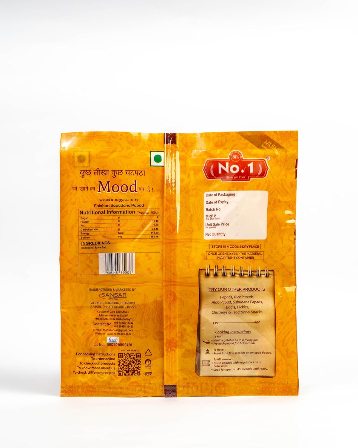 FALAHARI SABUDANA PAPAD 100G