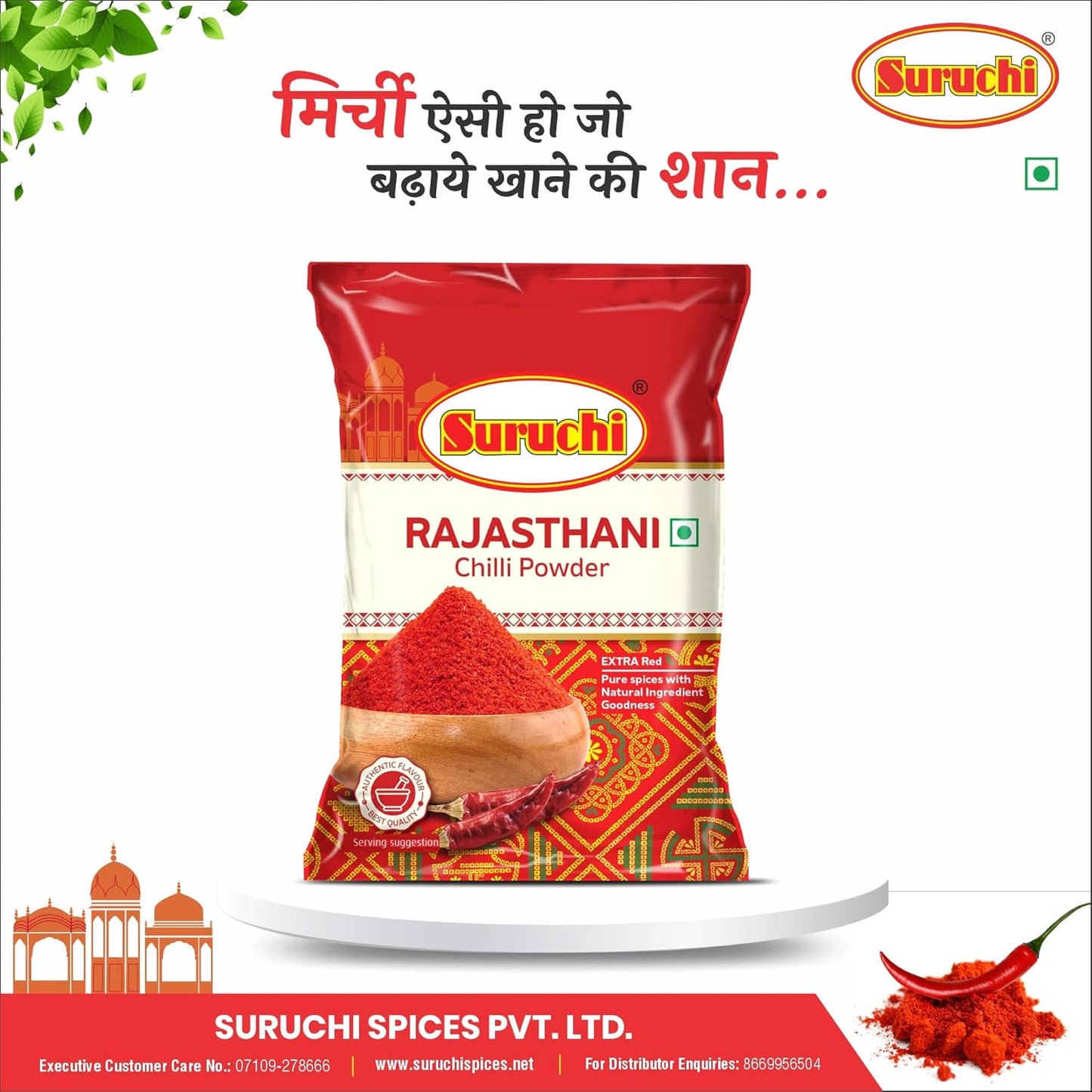 Suruchi Rajasthani Chilli Powder - 200g