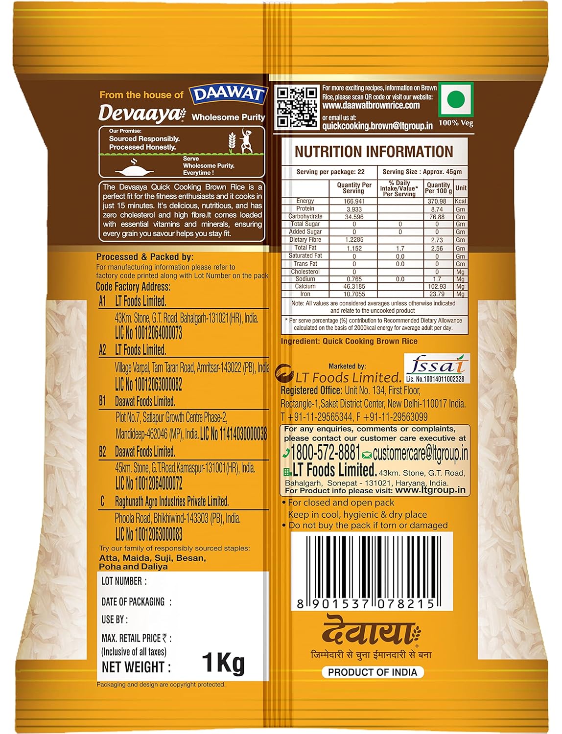 rice1kg