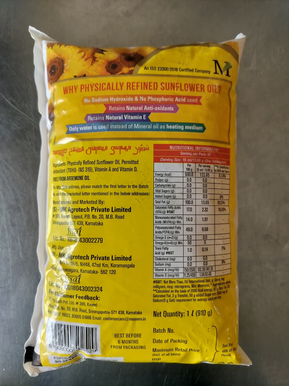 SUNPURE RSF OIL 1LIT