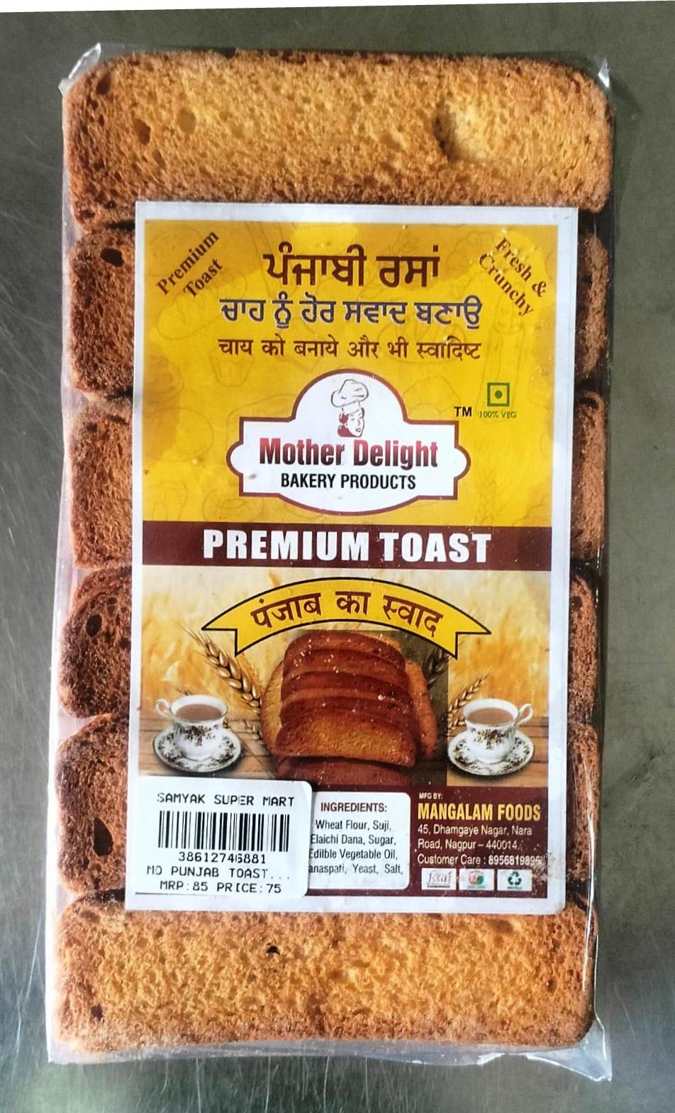 MOTHER DELIGHT ATTA TOAST 300GM