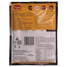 KOLHAPURI CHICKEN SUKKA MASALA 25G