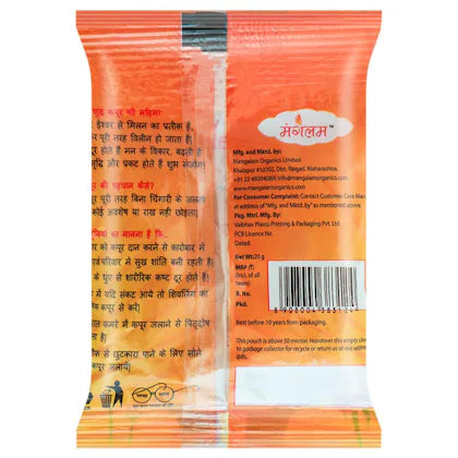 Mangalam Pure Camphor 20g