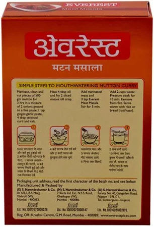 everest meat Masala 50g