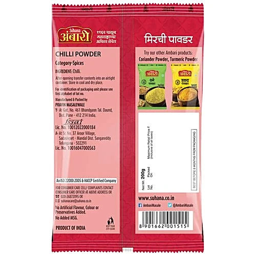 Ambari Powder - Suhana Chilly, 200 g Pouch