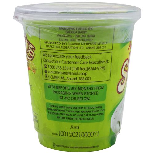 AMUL SHRIKHAND ELAICHI 500G