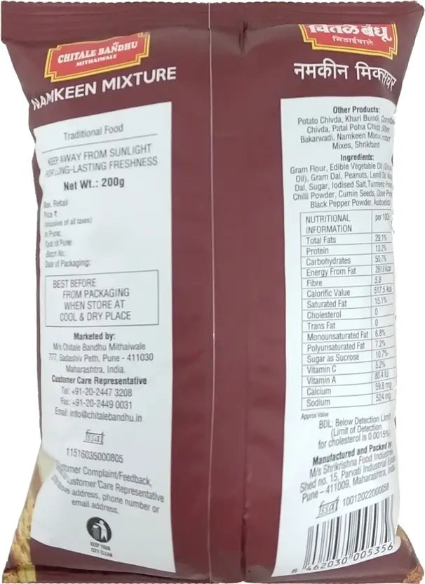 Chitale Bandhu Namkeen-Farsan / Farsan  (200 g)