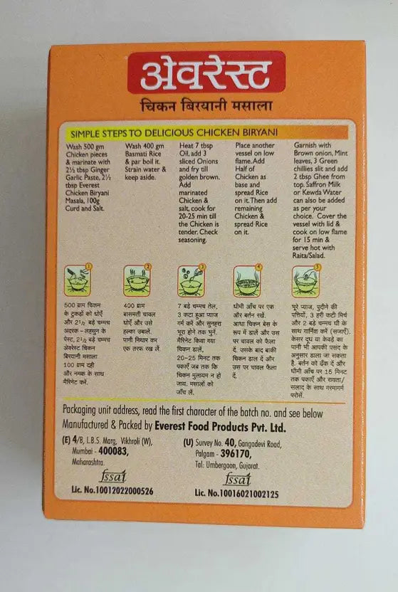 EVEREST CHICKEN BIRYANI MASALA25G